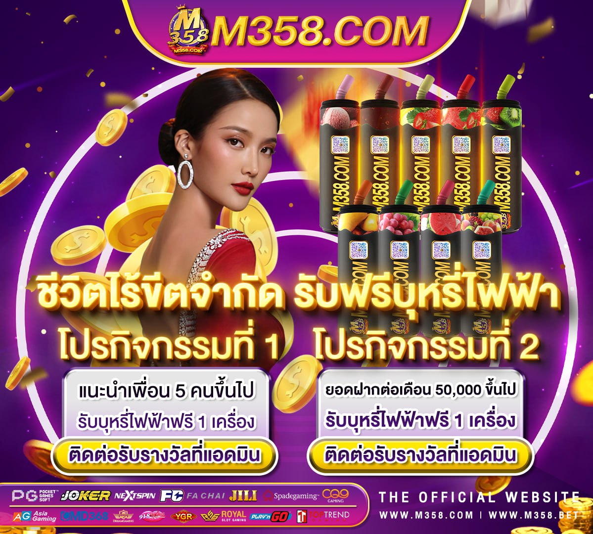 สล็อตแทงต่ํา ofเว็บคาสิโน 99 slotfline mgm99thai เขาสู่ระบบ2 pigs slot